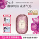 Fresh馥蕾詩小蒼蘭瑰麗香皂250g溫和清潔滋養(yǎng)舒緩生日禮物送女友送男友