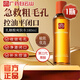 白云山乳糖酸毛孔凈透水濕敷收縮毛孔補(bǔ)水保濕滋潤(rùn)清爽控油男女士爽膚水 乳糖酸爽膚水【1瓶】180ml