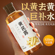 CAELYNCIARA【胖東來(lái)嚴(yán)選】黃芪純露去黃補(bǔ)水保濕舒緩經(jīng)典國(guó)貨老牌子提亮膚色 兩瓶【日常保濕舒緩】