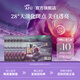 阿芙（AFU）【會員嘗鮮】極光玫瑰美白亮膚精華油淡斑修護 美白丸2粒*6