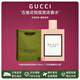 古馳（GUCCI）花悅淡香水女士清新花香調(diào)送女友生日七夕情人節(jié)禮物 花悅綻放濃香型100ml【禮袋裝】 熱賣(mài)