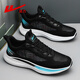 回力男鞋運動(dòng)鞋2026春夏季新款男士網(wǎng)面透氣跑步休閑鞋子 黑色 42