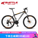 邦德·富士達(dá)山地自行車(chē)26英寸鋁合金車(chē)架27速油碟剎男女式成人城市單車(chē)高光黑