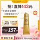 歐舒丹臘菊手部精華霜75ml修護抗皺緊致護手霜法國進口禮物送長輩