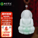 七彩雲(yún)南七夕節(jié)禮物翡翠觀音吊墜玉觀音男款掛件情侶玉墜玉佩項鏈節(jié)日禮物 翡翠觀音
