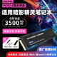 CHUJI高速SSD適用于惠普暗影精靈固態(tài)硬盤1t筆記本5/6/7/8/9/10專用加裝NVME協(xié)議m.2擴(kuò)展pcie3.0/4.0 【1TB】筆記本專用固態(tài)硬盤-3.0