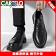 卡帝樂鱷魚（CARTELO）布洛克皮鞋男款夏季透氣商務(wù)正裝內(nèi)增高英倫高級感休閑結(jié)婚新郎鞋 黑色【升級款】 px25 38