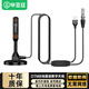 畢亞茲 電視天線 DTMB地面波信號接收神器磁吸數(shù)字電視專用非北斗衛(wèi)星傳輸高清室內(nèi)外防雨水收頻道臺 5米