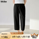 MsShe【天絲棉輕薄款】大碼女裝2025夏裝胖mm顯瘦九分錐形彎刀褲 黑色現(xiàn)貨 3XL
