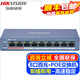 海康威視（HIKVISION）POE監(jiān)控交換機 5口6口8口24口百兆交換機器家用辦公企業(yè)傳輸監(jiān)控器設(shè)備網(wǎng)絡(luò)分流器網(wǎng)線集線分線器 【9口百兆低功率版】DS-3E0109SP-E