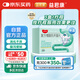 益君康 復方嗜酸乳桿菌片 0.5g*60片/盒 益生菌兒童 減肥 成人腸胃消化 便秘藥 腸胃調(diào)理