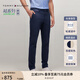 TOMMY HILFIGER【輕彈感】男裝彈力休閑商務(wù)正裝通勤修身直筒西裝褲02585 藏青色DW5 -修身版-拍大一碼 32 (2.5尺)