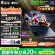 THUNDEROBOT雷神獵刃S/R16酷睿i9/i7獨顯5070Ti/5060電競游戲本16英寸設(shè)計AI編程辦公筆記本電腦 14核酷睿i7HX/5060/240Hz蜂鳥屏 16G內(nèi)存/1T高速固態(tài)