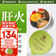 老谷頭菊花枸杞?jīng)Q明子茶600g養(yǎng)生茶金銀花桑葚干熬夜牛蒡根送禮父母禮物