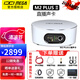 IXI MEGAM2PLUS III直播聲卡套裝 2025新款三代主播網(wǎng)紅K歌錄音電腦手機電容麥克風(fēng)話(huà)筒設備全套 升級款3代 IXI M2PLUS III單品(套裝可選)