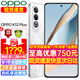 OPPO k12 plus 手機新品上市 oppok12plus新款oppo手機全網(wǎng)通6400mAh大電池 第三代驍龍7旗艦芯 AI手機 雪峰白 12+512GB 官方標配