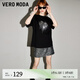 VEROMODA2024早春新款復(fù)古時(shí)髦純棉亮片裝飾短袖上衣T恤女短袖女 黑色-A M