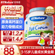 BTNature藍(lán)罐胖子奶粉兒童學(xué)生成長高鈣蛋白3-6-15歲以上貝特恩新西蘭進(jìn)口 【3-15歲成長黃金期】全脂1kg2罐