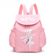 WEZHO小女孩跳舞包新款舞蹈包女兒童雙肩包背包書(shū)包芭蕾訂制 新款粉色