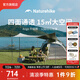 Naturehike挪客Ango自動速開帳篷天幕三合一戶外露營3-4人家庭公園黑膠防曬 橡木棕/4人/帶天幕