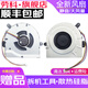 勞科（LAOKE） 聯(lián)想ideapad S400 S410 S300 S415 S405風(fēng)扇S435 聯(lián)想M40-70風(fēng)扇