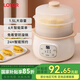 LOTOR 電燉鍋全自動燉湯鍋電砂煲湯煮粥神器隔水電燉盅寶寶嬰兒輔食鍋不溢鍋 卡其色 1.5L 蒸籠款