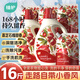植護(hù)紅石榴香水洗衣液16斤（2kg*2瓶+1kg*4袋）持久留香去漬 含補(bǔ)充裝