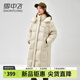 雪中飛 SNOW FLYING氣質(zhì)中長款羽絨服女士2024新款保暖防風(fēng)過膝加厚休閑直筒冬季外套 杏白色 S 155/80A （120斤以內(nèi)）卡碼拍小