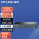 普聯(lián)（TP-LINK）千兆POE交換機(jī)企業(yè)網(wǎng)管管理交換機(jī)標(biāo)準(zhǔn)48伏POE供電千兆交換器網(wǎng)絡(luò)分線器網(wǎng)線分流器 SG2210PE 9口+1光口8口POE/120W