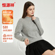 恒源祥羊毛衫針織衫秋冬加厚款女士打底毛衣100%精紡羊毛中圓領(lǐng)淺灰 165