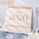 一樹(shù)梨花 臺歷2026年創(chuàng  )意簡(jiǎn)約辦公計劃本 商務(wù)記事本備忘萬(wàn)年歷桌面擺件月歷2025年歷馬年每日工作打卡日歷 【大號】燙金款-浮光白