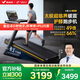 麥瑞克（MERACH）跑步機(jī)家庭用爬坡運(yùn)動(dòng)健身房器材減震護(hù)膝靜音X5 Ultra MR-T10B6
