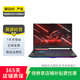 華碩 ROG 魔霸/魔霸新銳/槍神/幻 系列 電競(jìng)游戲 二手筆記本電腦 華碩 ROG 幻16 2023