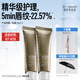 畢生之研咖啡淡紋唇霜10g*2乳霜唇部精華保濕唇膏潤(rùn)唇膏七夕節(jié)禮物
