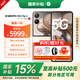 小米Xiaomi MIX Flip 2 國(guó)家補(bǔ)貼 5G折疊屏智能手機(jī) 小米小折疊 徠卡影像 新品手機(jī) 格子金 12GB+256GB 官網(wǎng)標(biāo)配