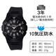 西鐵城（CITIZEN）手表VR44-003 棕色簡(jiǎn)約學(xué)生考試復習指針表官方正品 VP84-854 黑盤(pán)白字紅字 游泳級防