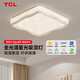 TCL全光譜護眼客廳燈簡(jiǎn)約現代奶油風(fēng)星空主臥室吸頂燈全屋套餐燈具F 逸夢(mèng) 全光譜50*50CM-三色調光46W