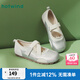 熱風(fēng)（Hotwind）運(yùn)動(dòng)瑪麗珍鞋通勤女鞋25年春季甜美芭蕾交叉綁帶淺口透氣平底單鞋 13銀色（H36W25507） 38 240mm