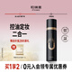 柏瑞美（PRAMY）磁吸控油定妝噴霧柔焦霧面保濕黑瓶100ml七夕節(jié)禮物送女生女友