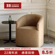 NORHOR北歐表情/法式復(fù)古風(fēng)/中古360度可旋轉(zhuǎn)布藝單人拇指沙發(fā)椅梳妝椅G 滑輪款 現(xiàn)貨