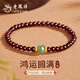 老鳳祥和田玉轉(zhuǎn)運(yùn)手串女石榴石手鏈飾品七夕情人節(jié)媽媽生日禮物女友老婆 【深綠色】和田玉珠*鴻運(yùn)手鏈