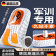 法瑪莎（FAVMARTHA）德國品質(zhì)軍訓(xùn)專用鞋墊久站不累男款運(yùn)動(dòng)氣墊減震加厚踩屎感吸汗防 【橙色1雙】軍訓(xùn)專用丨氣墊減震 35