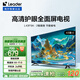 海爾Ieader L43F5A 43英寸超薄護(hù)眼全高清智慧屏智能投屏送父母老人租房必選小戶型電視二級能效