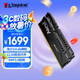 金士頓（Kingston）FURY 64GB(32G×2)套裝 DDR5 6000 臺式機(jī)內(nèi)存條 Beast 超級野獸系列 海力士A-die顆粒 CL30