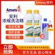 安利安利洗潔精碟新正品濃縮廚房家庭裝洗碗液果蔬水果蔬菜餐具洗滌 兩瓶洗潔精（稀釋瓶+壓取)