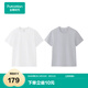 全棉時(shí)代【丁禹兮推薦】25夏新品男士抗菌圓領(lǐng)短袖T恤 2件裝