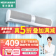 綠島風(fēng)（Nedfon）風(fēng)幕機(jī)商用低音自然風(fēng)門簾機(jī)電梯風(fēng)幕機(jī)遙控門口風(fēng)簾機(jī)節(jié)能空氣幕 【2米遙控款】FM3020-AY(E)