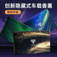 路藝車(chē)載香膏隱藏式固體香薰香水持久除異味清新車(chē)用香氛擺件汽車(chē)香磚 經(jīng)典古龍