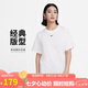 耐克(NIKE)春夏女短袖T恤 純棉 運(yùn)動(dòng)休閑 寬松 FD4150-100 白M
