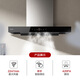 歐派廚電抽油煙機頂吸式油煙機家用廚房智能體感大吸力吸油煙機CXW-238-E801TA 22立方爆炒風(fēng)量+手勢感應（包安裝）